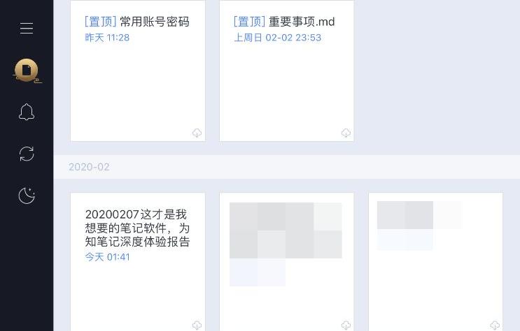 石墨笔记好用吗,石墨笔记和千本笔记