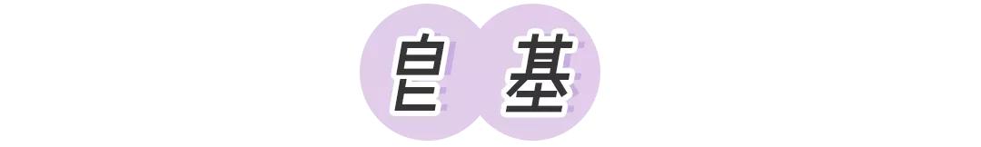 被加入黑名单的洗面奶,洗面奶黑名单第1款千万别用