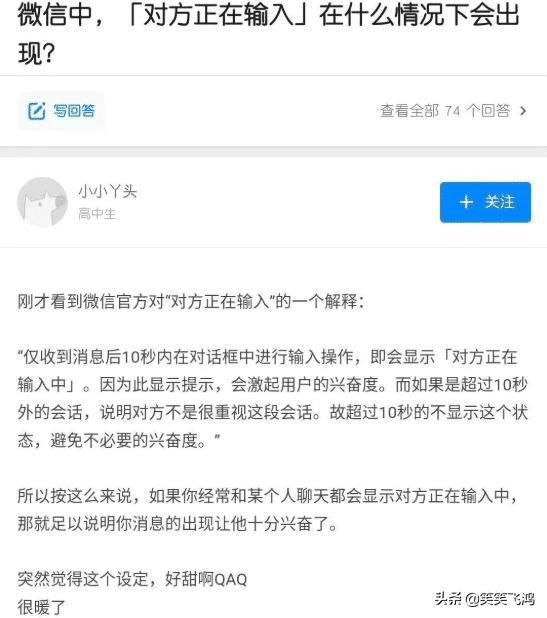 夜晚打车回家搞笑段子,在外地出门遇到的搞笑段子