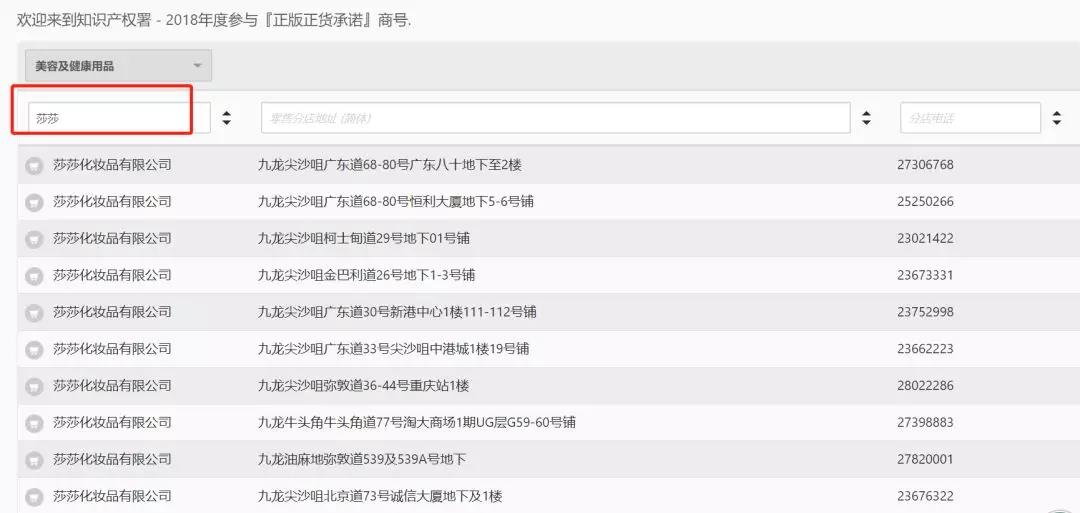 假冒伪劣屡禁不止的原因,屡禁不止