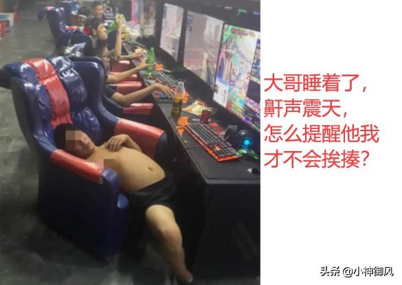 在网吧玩什么游戏有意思,网吧打游戏有多舒服