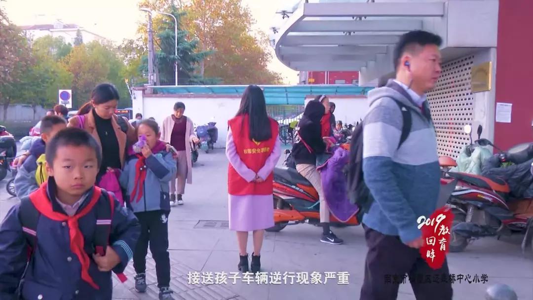 教育回眸丨过一种尚美的教育生活·南京市栖霞区迈皋桥中心小学