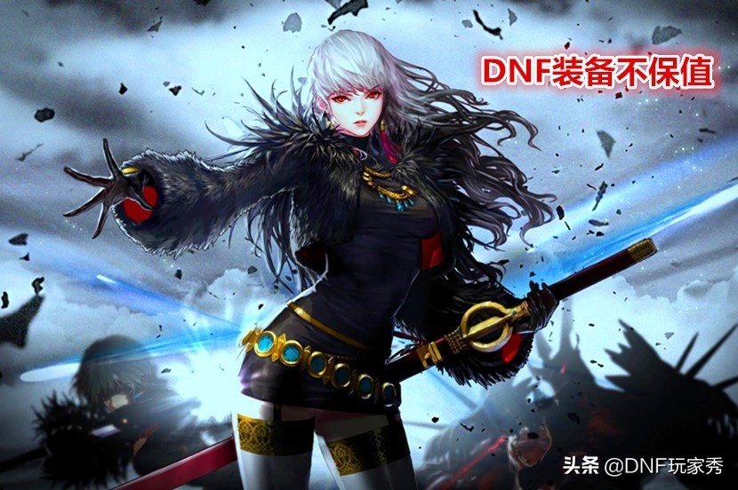 旭旭宝宝dnf有多少钱,旭旭宝宝dnf号上有多少点券