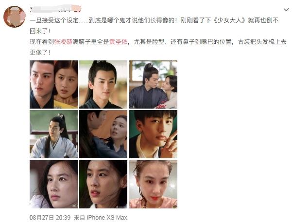 明星撞脸李敏镐,李敏镐陈晓