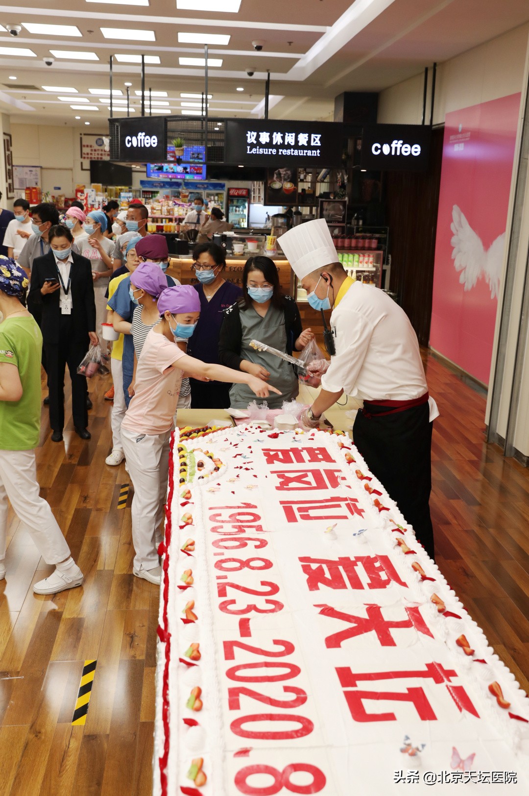 天坛医院生日,北京天坛医院国庆