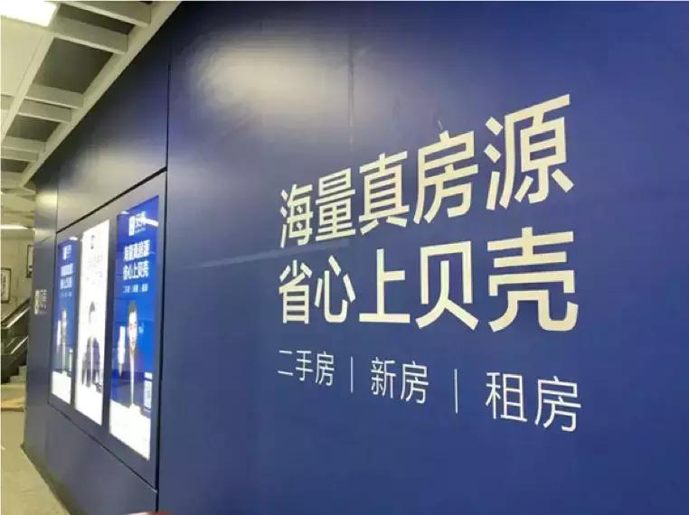 贝壳代言人黄轩,黄轩广告代言