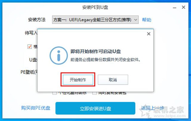 win10怎么设置开机密码和锁屏密码,win10开机时提示密码过期更改密码
