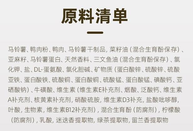 #侃侃宠粮#狗粮品牌那么多,价格高中低教你怎么选