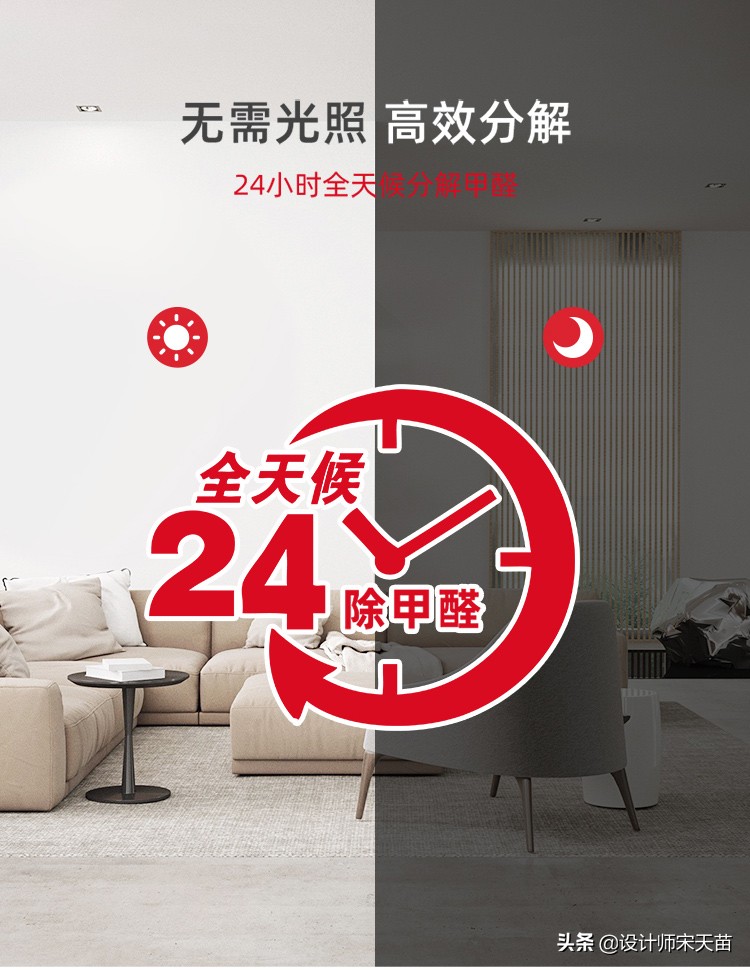 装修甲醛的元凶,除家装甲醛及异味的最有效方法