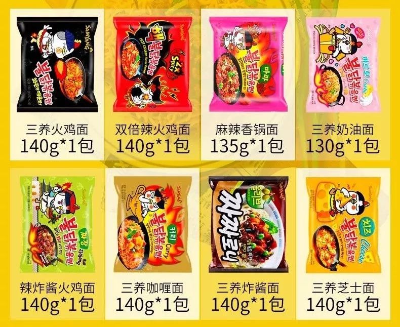 疫情期间方便面,疫情期间方便面为什么那么厉害