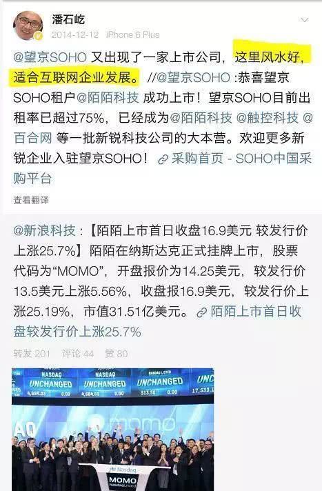 你知道风水有什么忌讳吗,中国讲究风水到底科学吗