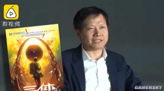 刘慈欣三体小说中的三体代表什么,刘慈欣的三体还会出三体四吗