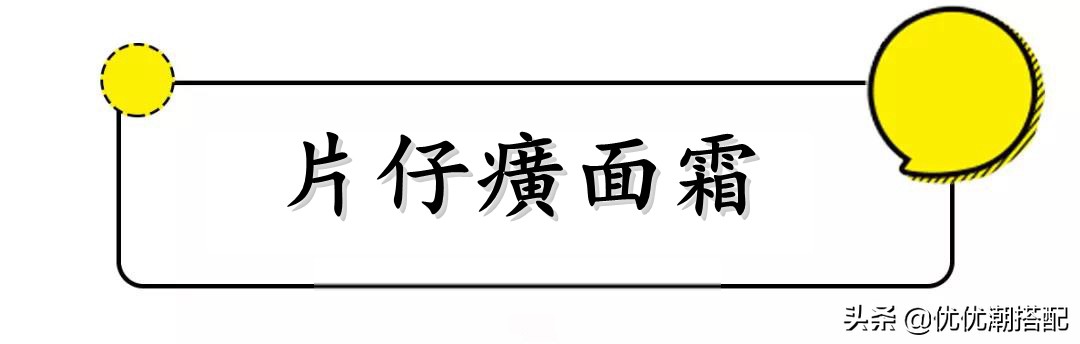 平价好用的洗面奶网红爆款,十大国货良心洗面奶护肤品