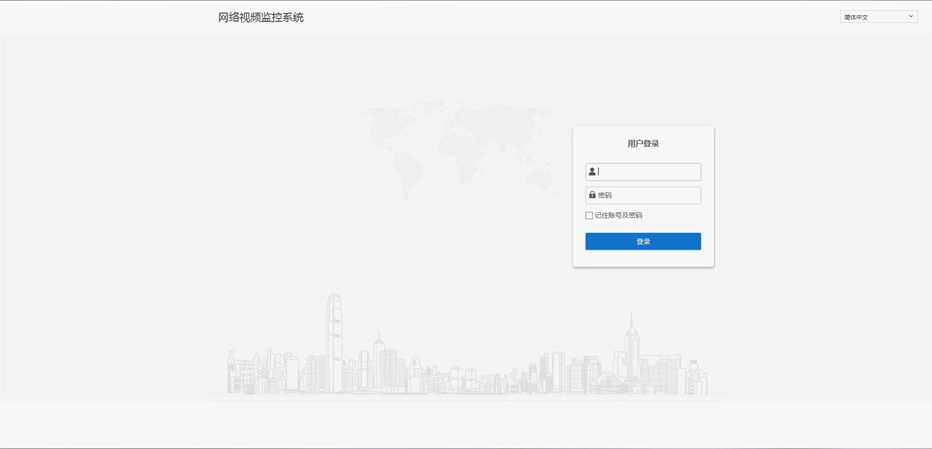 无线安防监控安装教程,九安无线监控套装