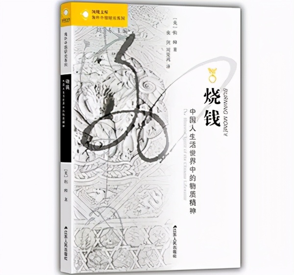 烧纸钱给祖宗的顺口溜,烧纸钱顺口溜