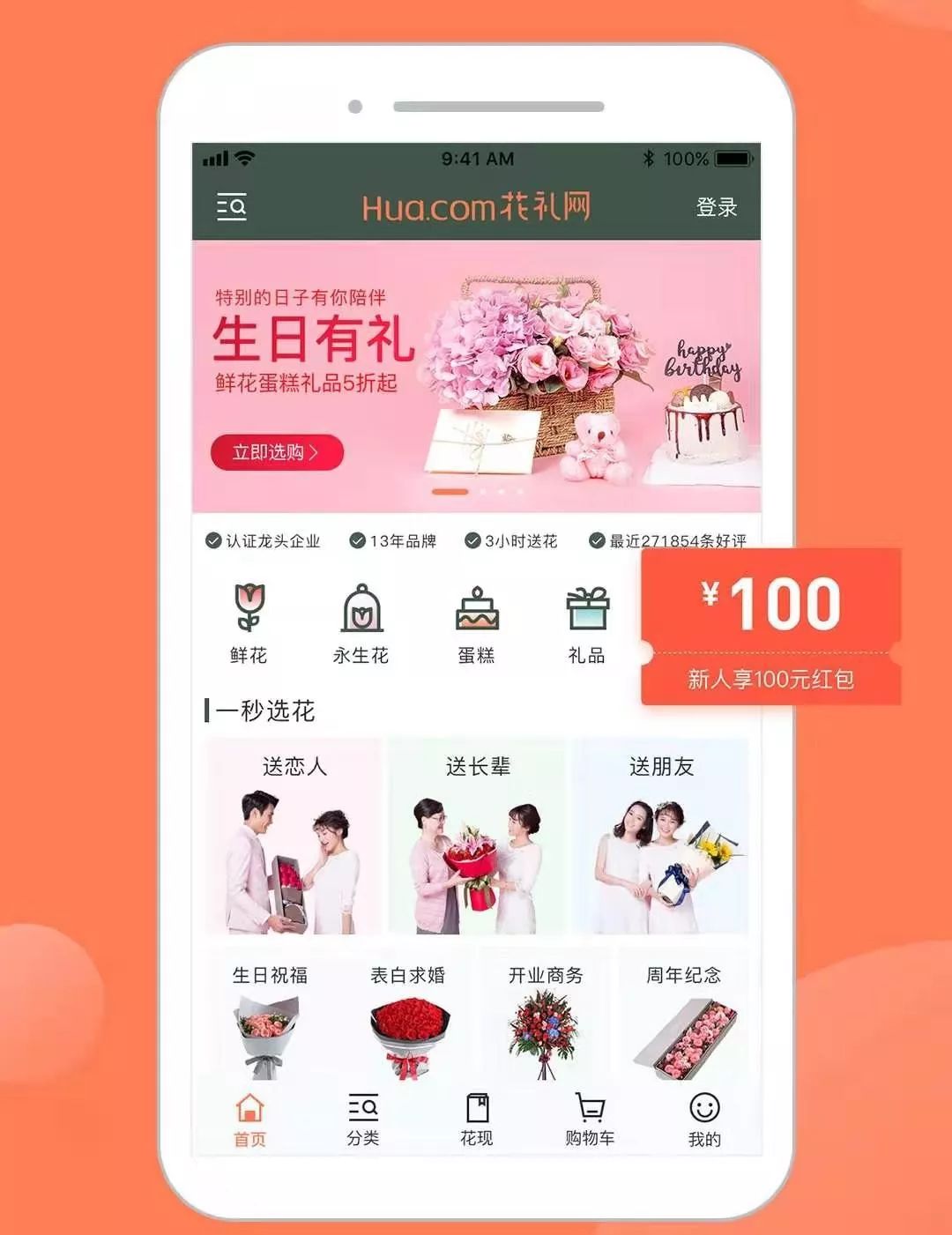 情侣甜蜜神器,恋爱神器推荐