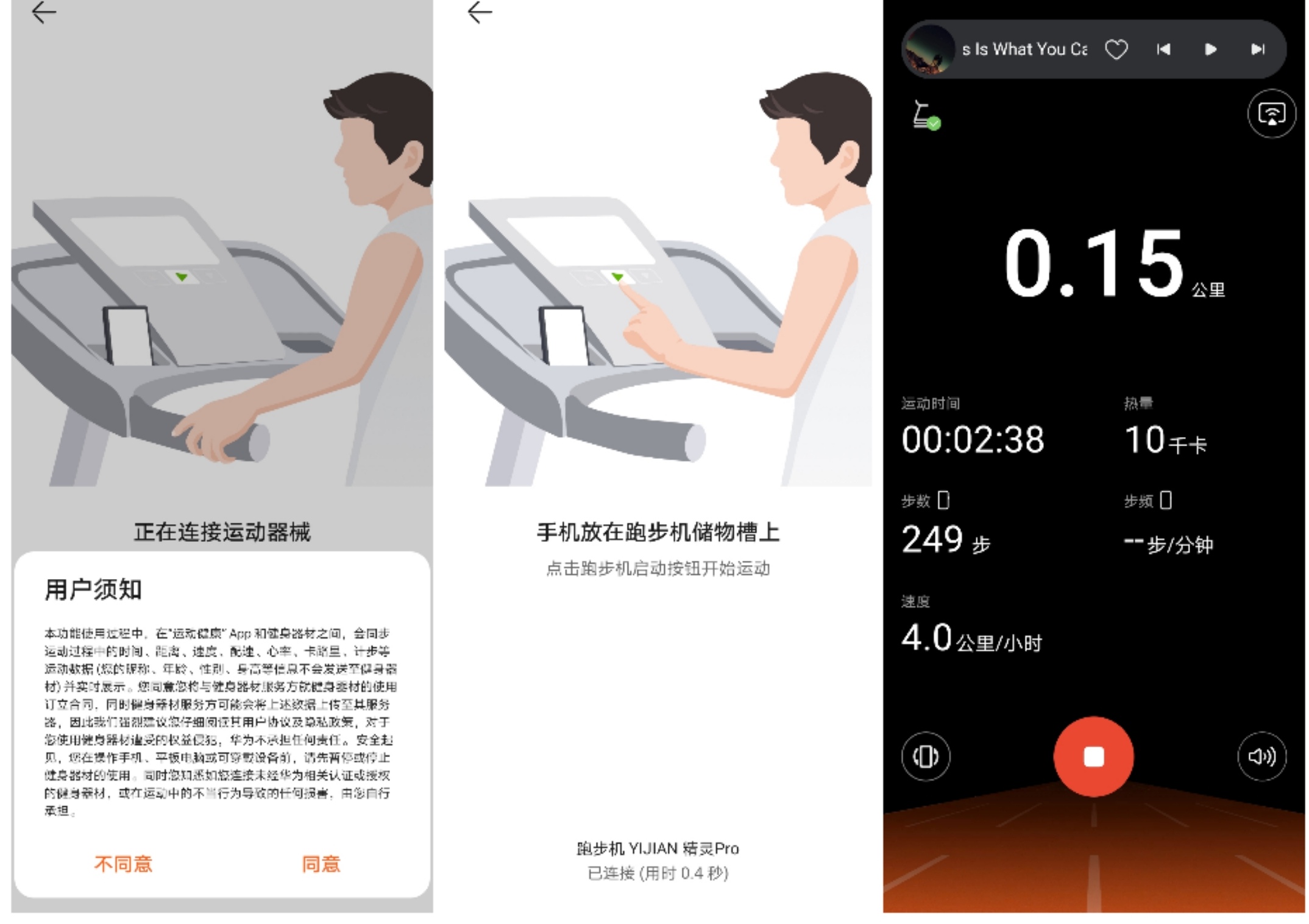 跑步机家用怎么选,华为智选跑步机买哪一款好用