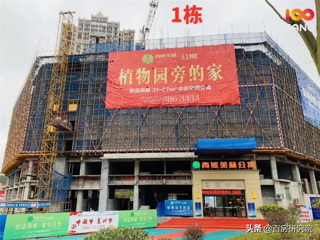 郴州城东板块5月工程进度,郴州恒大帝景楼盘进度