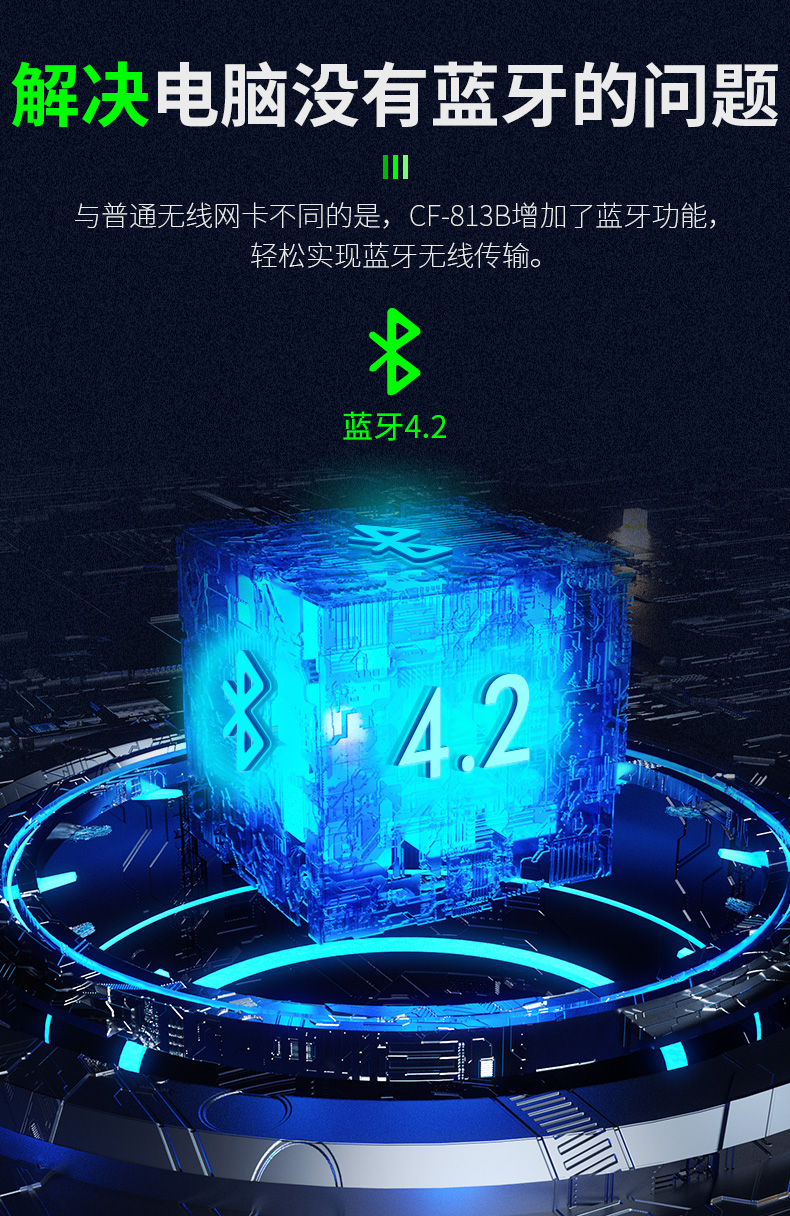 用蓝牙wifi二合一还是分开好,蓝牙wifi2合一模块怎么使用