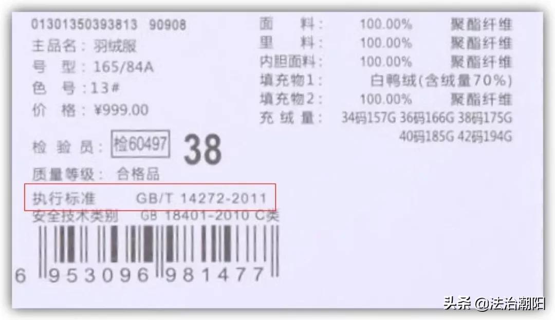 羽绒服越薄越好还是越厚越好,羽绒服穿得越厚越好吗