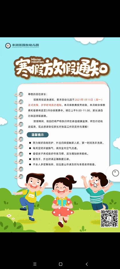 微信一口气更新十个功能,微信更新来了新增4个实用功能