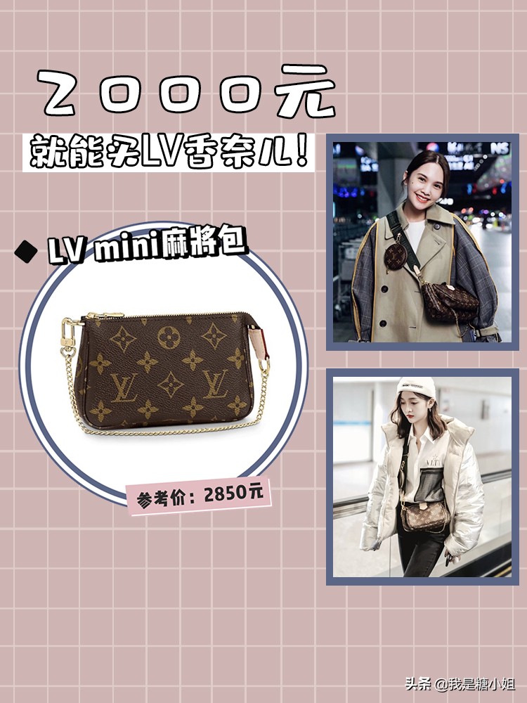 大牌包入门万元内,大牌入门包1万以内