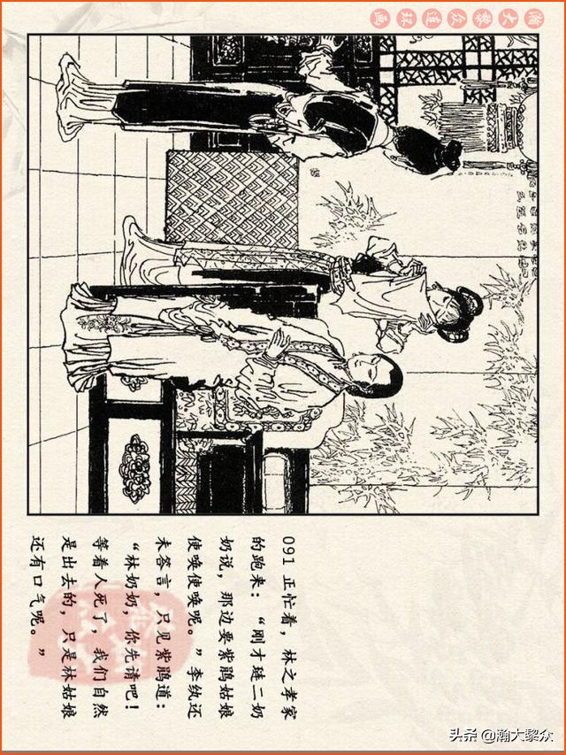 瀚大黎众连环画免费阅读在线,瀚大黎众连环画西游记40册