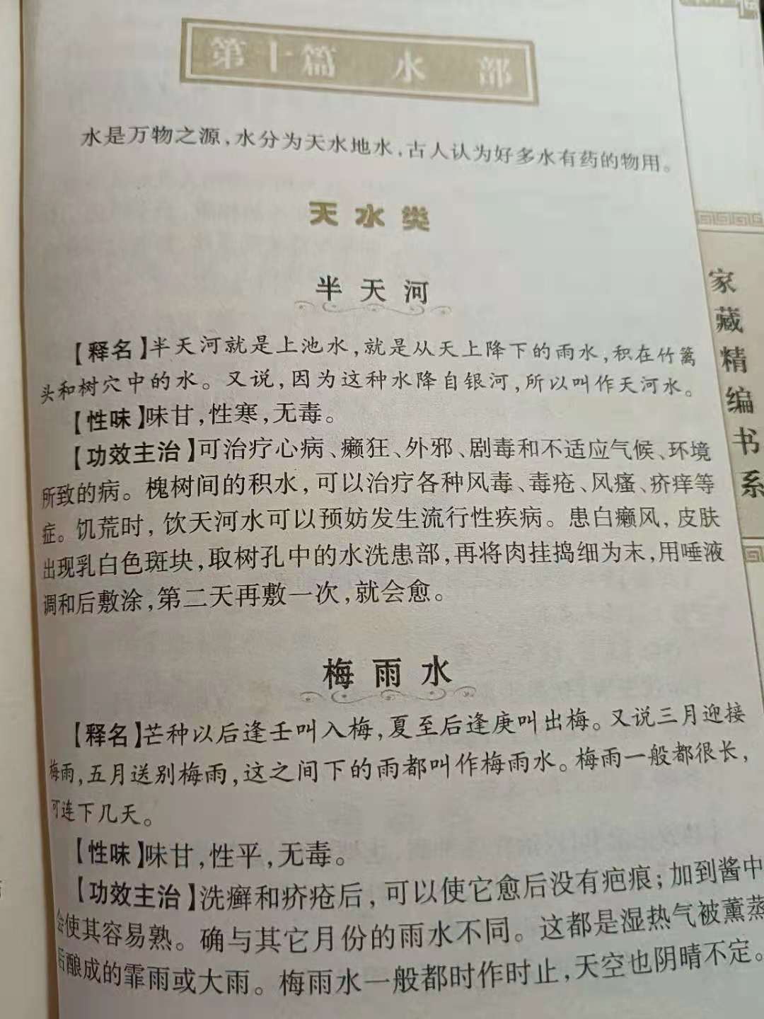 推荐一本书活出生命的意义,推荐本书活着