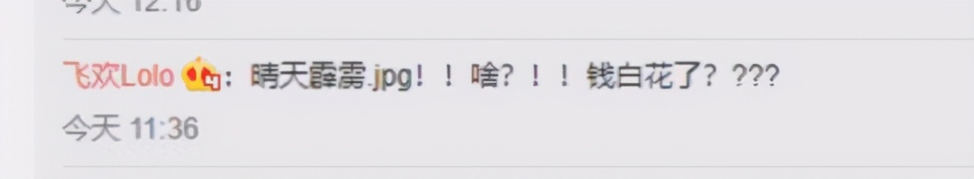 剑网3打广告视频,剑网3广告