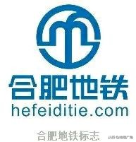 石家庄地铁4号线标志色,上海地铁18号线标志色