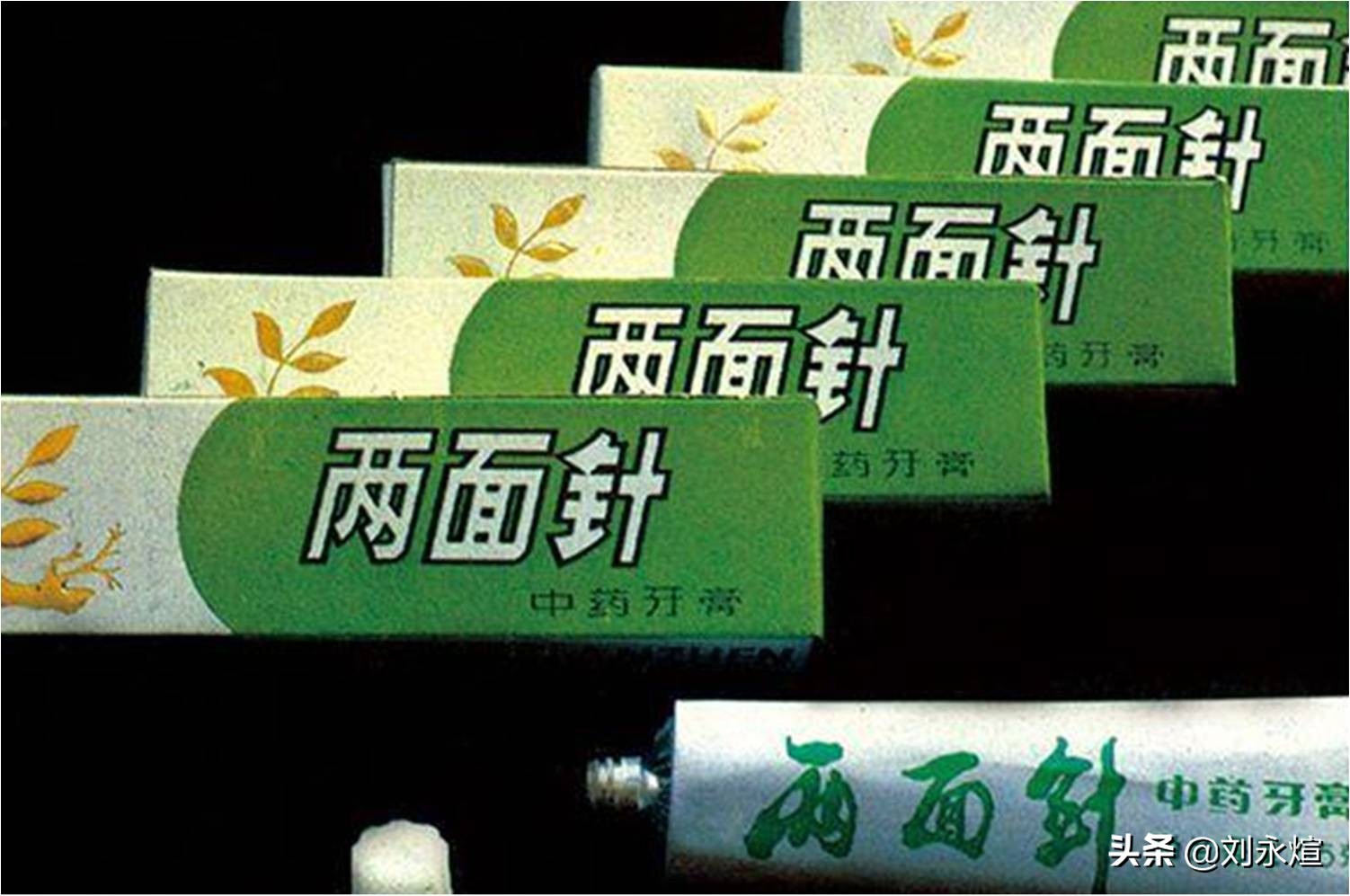 “悲情”两面针：主副业腹背受敌，资产0元甩卖断臂求生