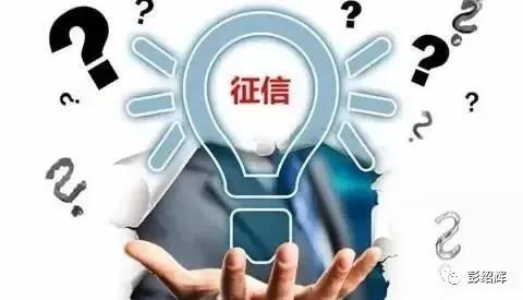 银行保单贷查征信吗,平安普惠宅e贷查几次征信