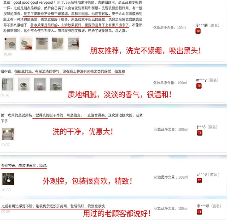 张韶涵海蓝之谜,张韶涵护肤视频完整版