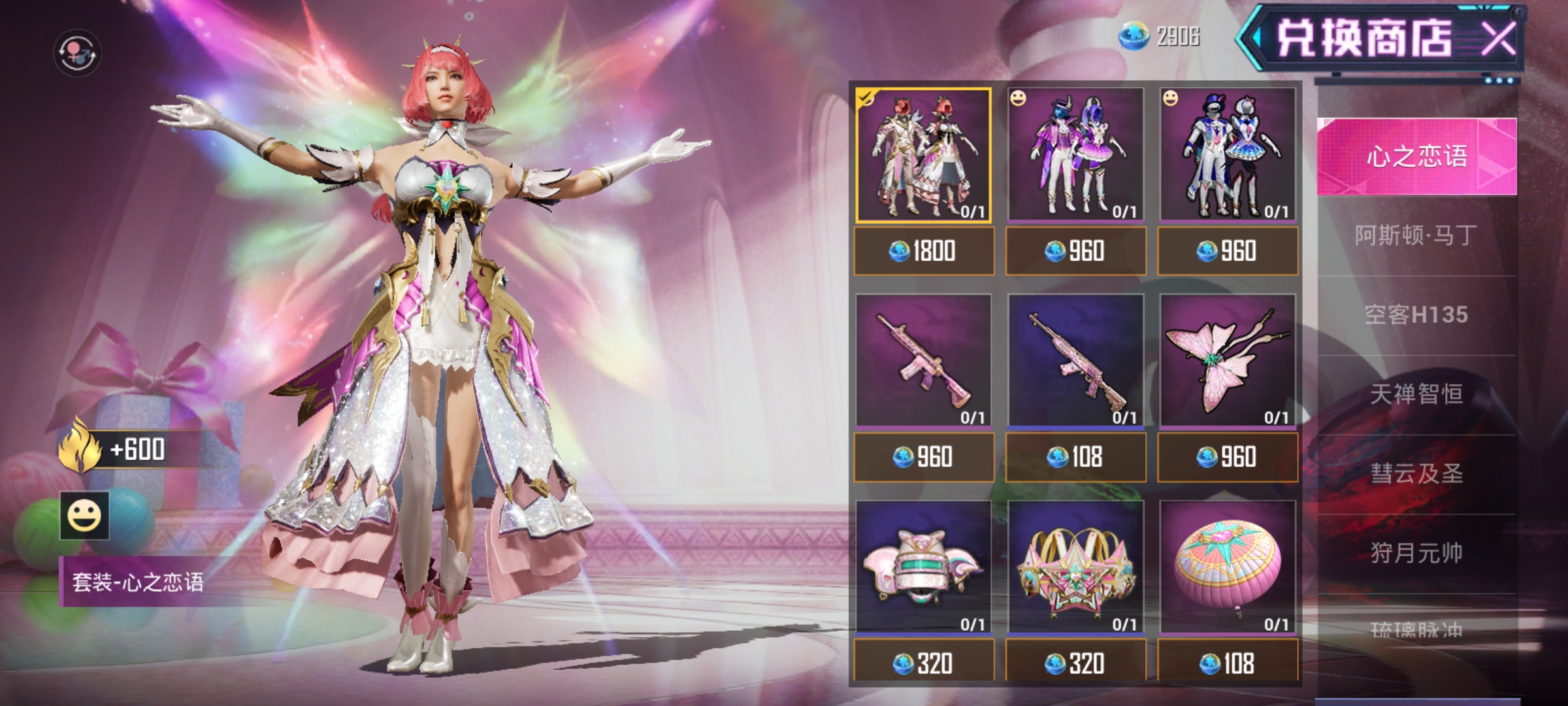 吃鸡光子改动,吃鸡光子最良心的一次福利怎么领