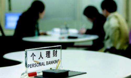 银行app上的理财产品安全吗,钱在银行理财有风险吗