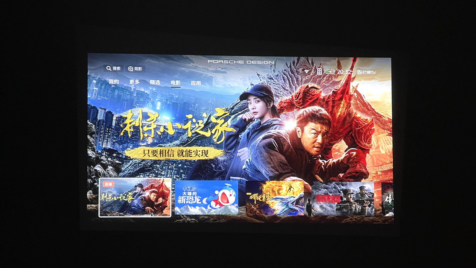 极米投影保时捷款测评,极米保时捷设计rsair评测