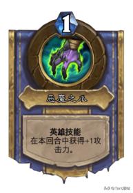 看完这部“秘籍”后,我用被削的恶魔猎手拿到了“12胜”奖励!