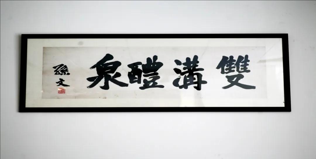 双沟与洋河的区别,双沟和洋河是什么关系