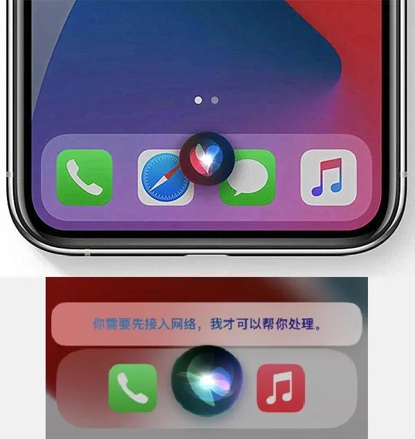 ios15.4降级15.3会清除数据吗,苹果ios降级有什么好处