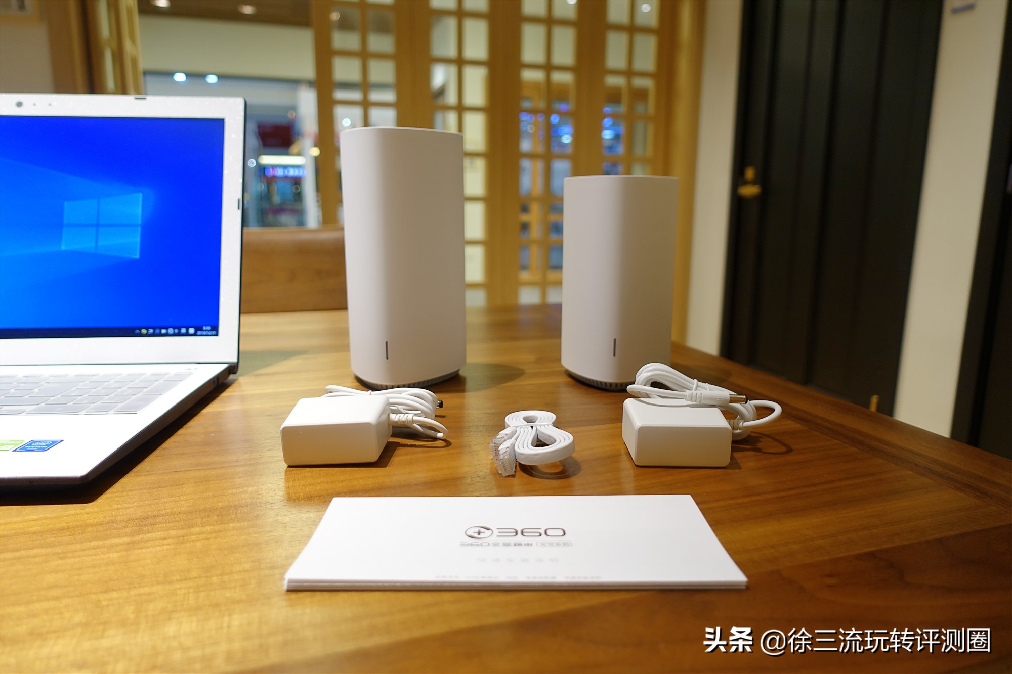 360全屋路由器覆盖,360全屋路由器无线组网