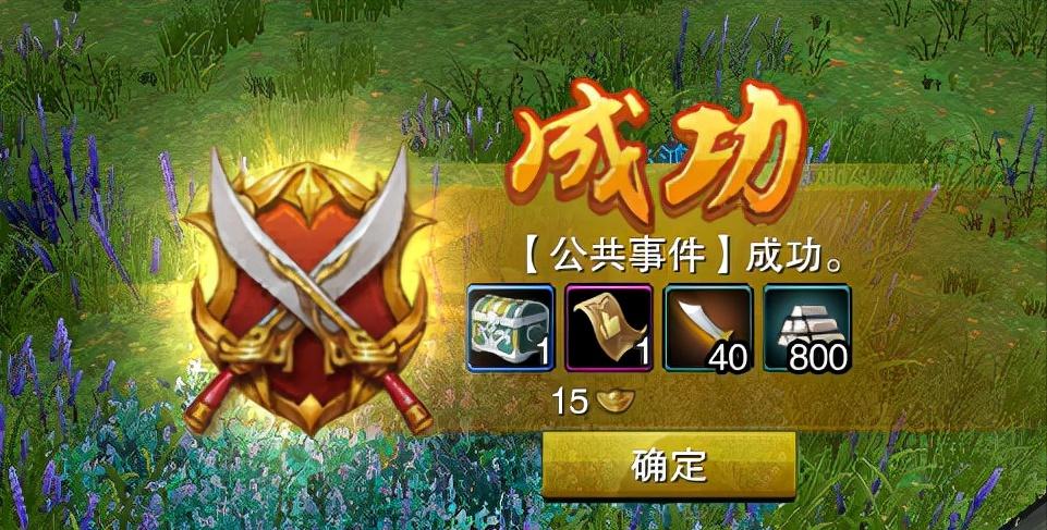 剑网三威名点上限获取详细攻略,剑网三奉天证道剧情介绍