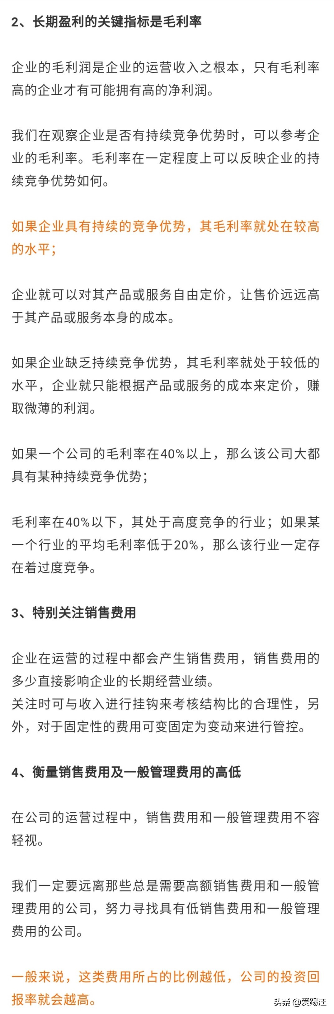 利润表调整了怎么调整现金流量表,新手看利润表老手看资产负债表