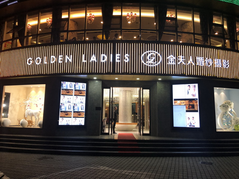 金夫人婚纱摄影杭州场景,宁波金夫人