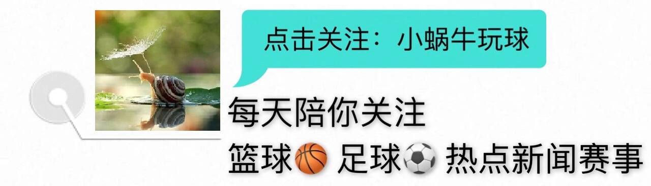 埃尔克森精彩进球,埃尔克森单刀钟摆过人