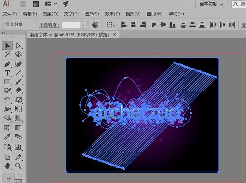 如何打开ai文件ai文件打开方法图解