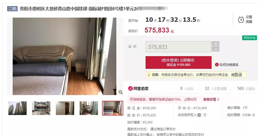 花果园单价5300世纪城单价6800，这价格能买吗？