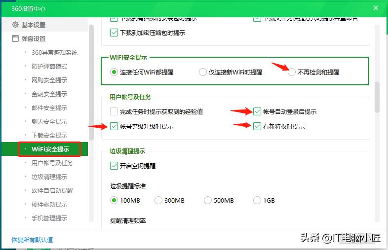电脑装了360后死机,电脑装了360后打不开