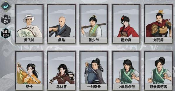 真实江湖的武侠游戏,汉家江湖是什么类型的游戏