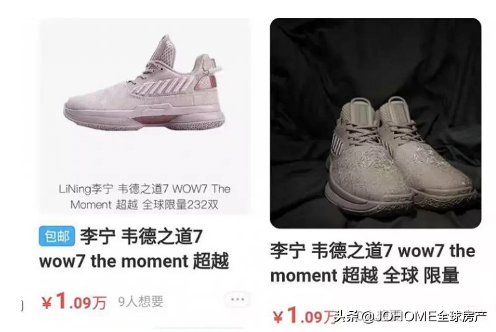 大量年轻华人在澳“炒鞋”！价值$20亿的市场，但*子骗**横行…