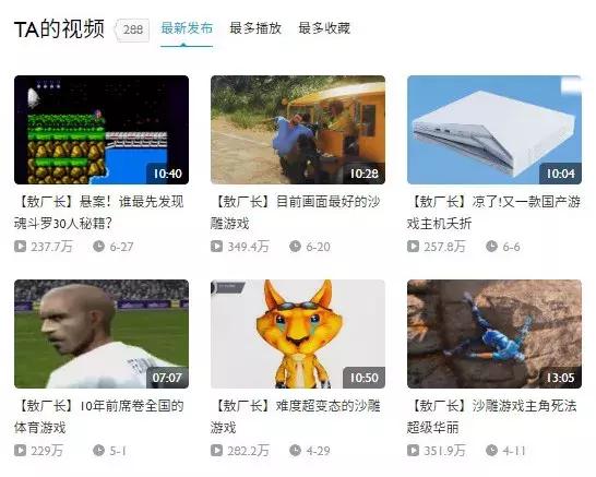 敖厂长2014,敖厂长过去有多厉害